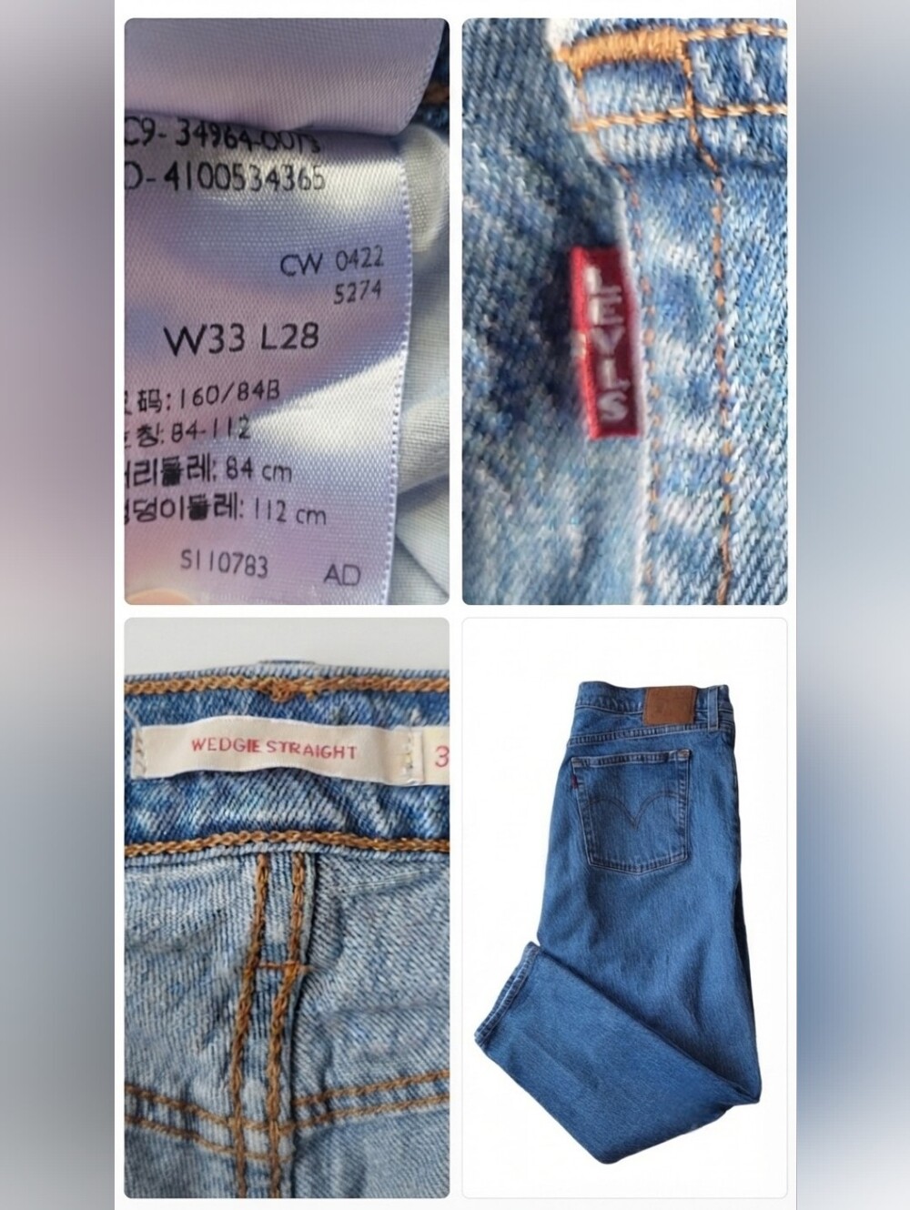 Levi's "BIG E" Premium Wedgie Straight Leg Jeans Women's 33x28